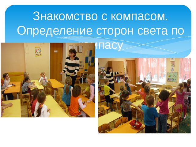Презентация на тему "Экспериментирование с детьми дошкольного возраста" (старшая группа)