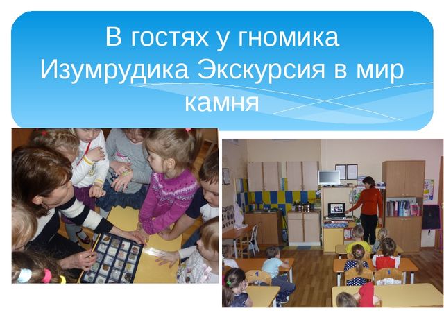 Презентация на тему "Экспериментирование с детьми дошкольного возраста" (старшая группа)