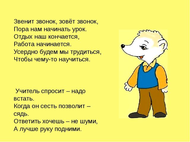 Презентация к занятию в группе предшкольной подготовки "Буква К"