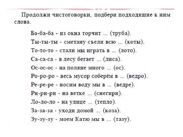 Презентация к занятию в группе предшкольной подготовки "Буква К"