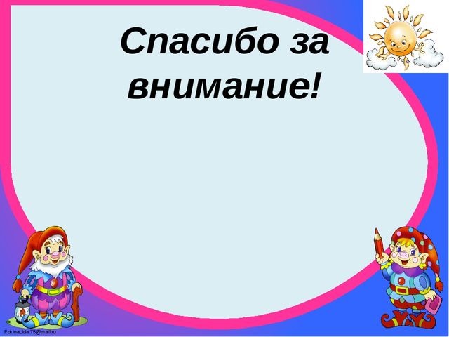 Презентация средней группы детского сада "Моя группа"