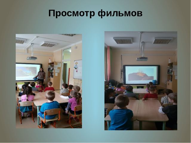 Презентация экологического проекта "Друзья природы"