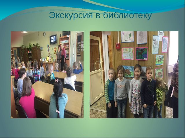 Презентация экологического проекта "Друзья природы"