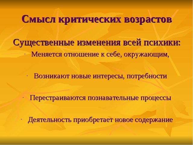 Презентация к родительскому собранию в подготовительной группе "Готовность детей к обучению в школе"