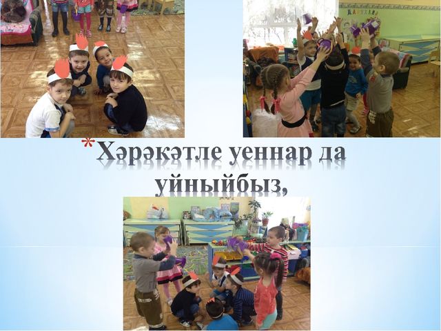 Презентация опыта работы по противопожарной безопасности в ДОУ