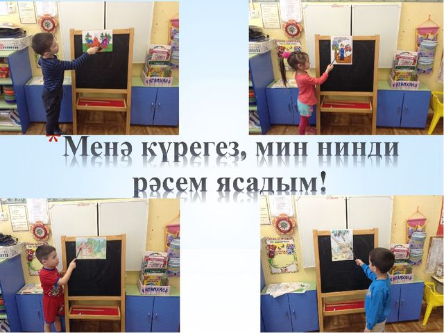 Презентация опыта работы по противопожарной безопасности в ДОУ