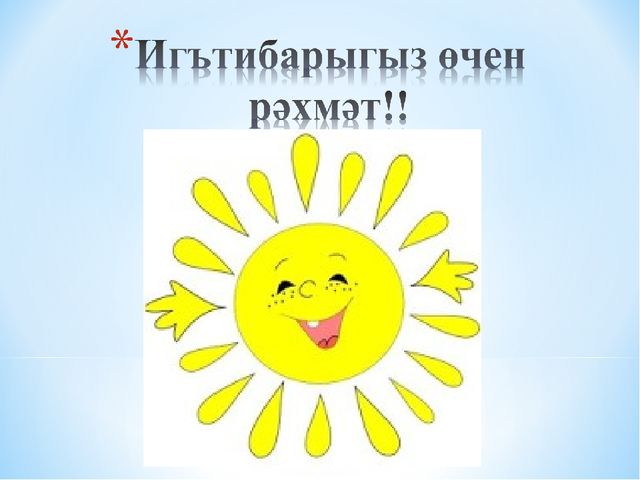 Презентация опыта работы по противопожарной безопасности в ДОУ