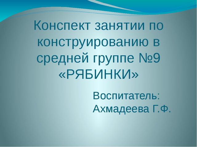 Презентация к уроку "Путешествие на остров Лимпопо"