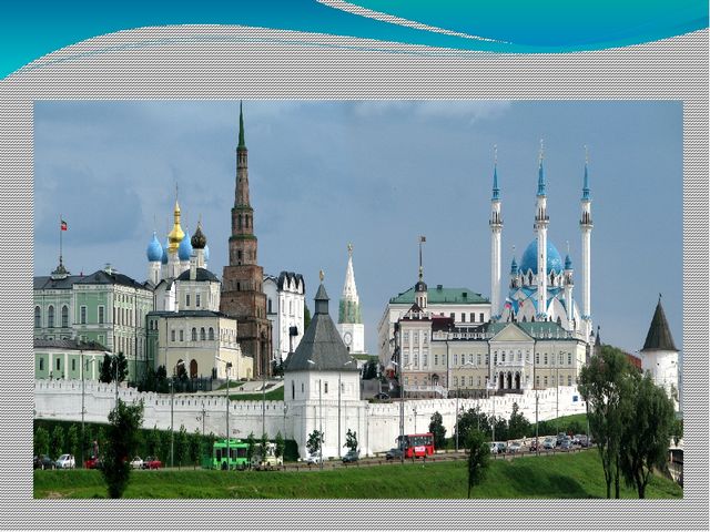 Презентация к уроку "Путешествие на остров Лимпопо"