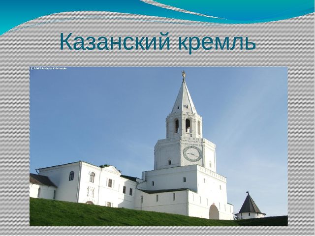 Презентация к уроку "Путешествие на остров Лимпопо"