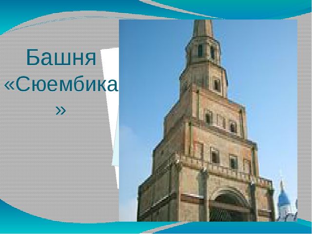 Презентация к уроку "Путешествие на остров Лимпопо"