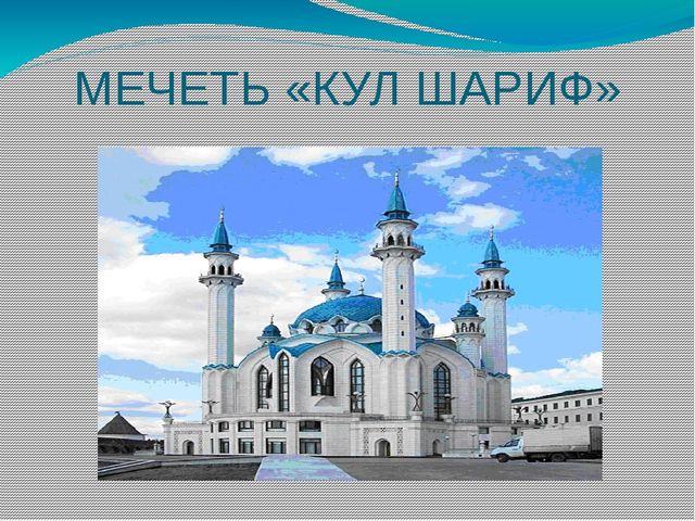 Презентация к уроку "Путешествие на остров Лимпопо"