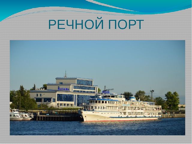 Презентация к уроку "Путешествие на остров Лимпопо"