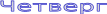 Shape4