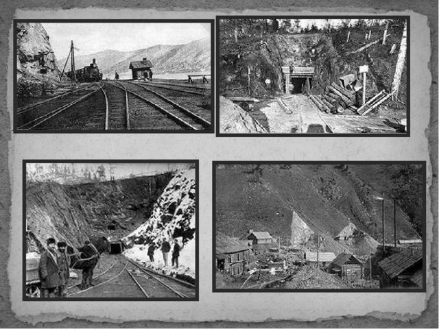 Презентация "История Култука" (Краеведение в детском саду)