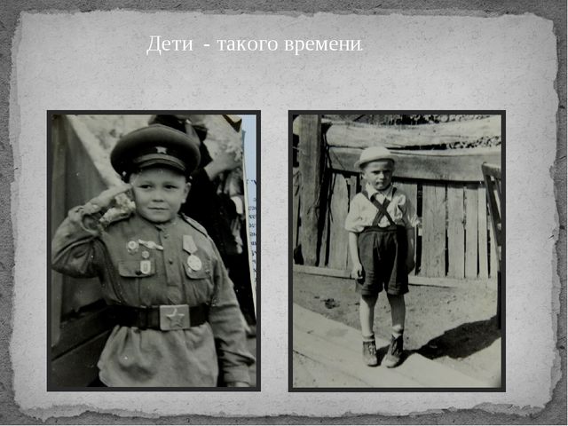 Презентация "История Култука" (Краеведение в детском саду)