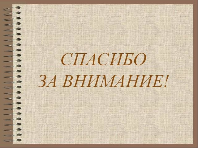 Презентация "История Култука" (Краеведение в детском саду)