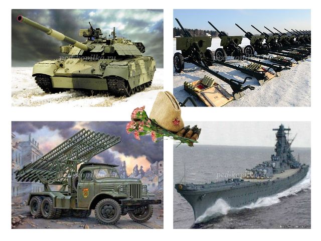 Презентация к ООД по легоконструированию "Парад военной техники "Катюши"