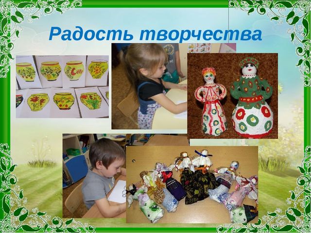 Презентация "Символы России" (мастер класс по изготовлению матрёшки)