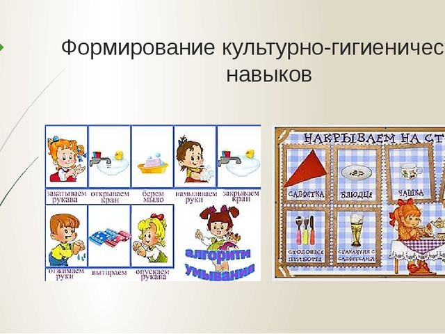 Презентация "Применение мнемотехники для познавательно-речевого развития детей дошкольного возраста