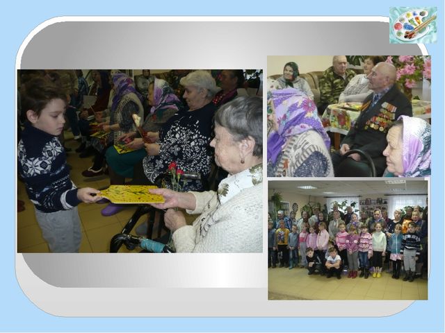 Презентация "Региональный конкурс - Воспитатель года"