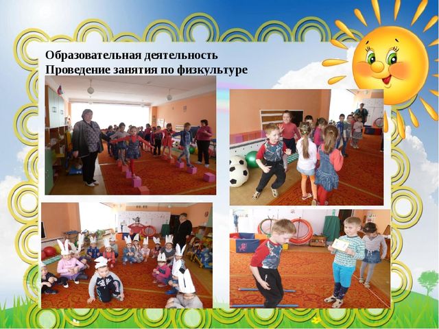 Презентация проекта "Движение плюс движение равняется форма жизни