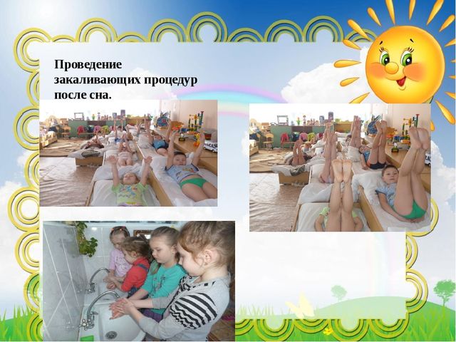 Презентация проекта "Движение плюс движение равняется форма жизни