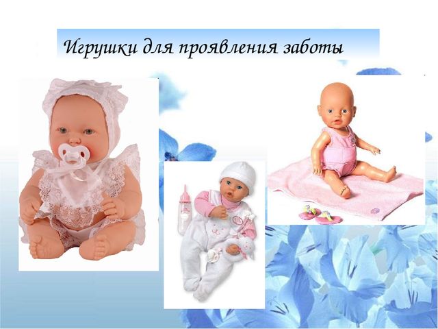 Презентация "Психологический потенциал игрушки: от истории до наших дней"