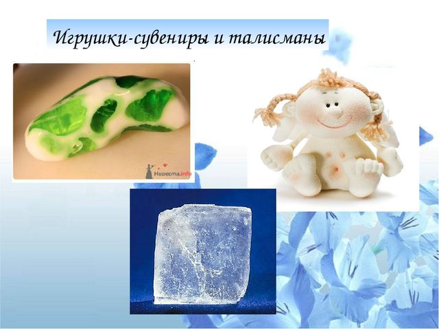 Презентация "Психологический потенциал игрушки: от истории до наших дней"