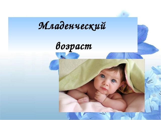 Презентация "Психологический потенциал игрушки: от истории до наших дней"