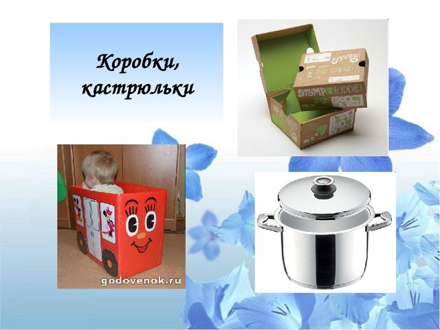 Презентация "Психологический потенциал игрушки: от истории до наших дней"