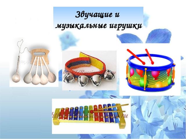 Презентация "Психологический потенциал игрушки: от истории до наших дней"