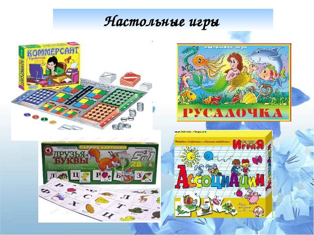 Презентация "Психологический потенциал игрушки: от истории до наших дней"