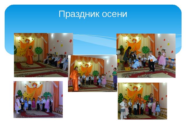 Отчёт воспитателя о выполнении годового плана в старшей группе.