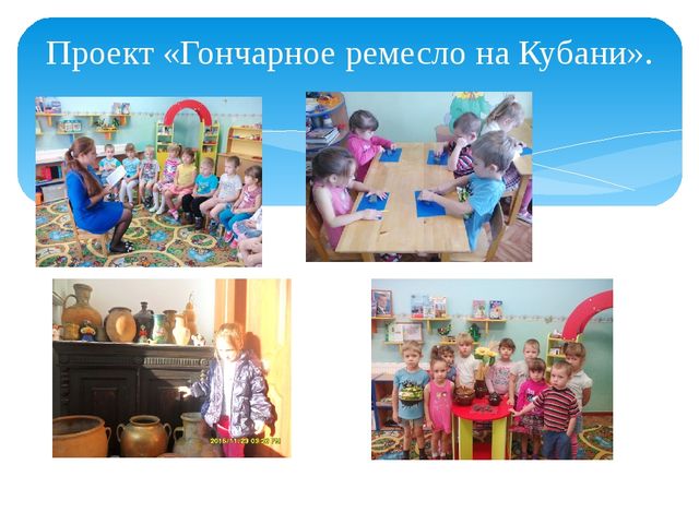 Отчёт воспитателя о выполнении годового плана в старшей группе.