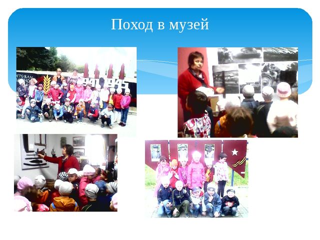 Отчёт воспитателя о выполнении годового плана в старшей группе.