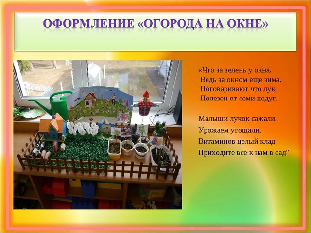 Презентация по самообразованию на тему :«Проектная деятельность, как средство развития познавательной активности детей дошкольного возраста.»