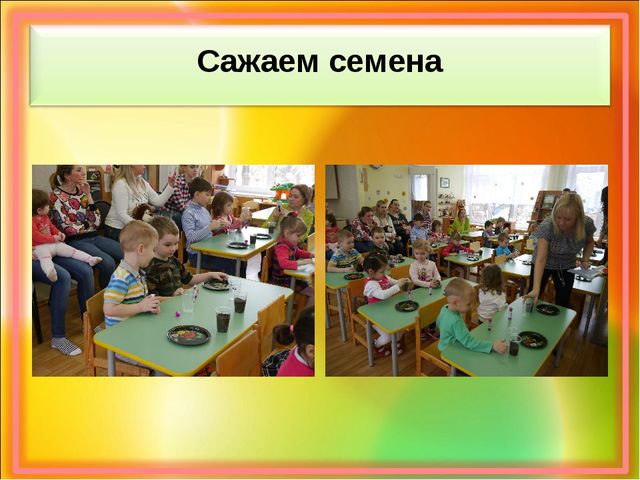 Презентация по самообразованию на тему :«Проектная деятельность, как средство развития познавательной активности детей дошкольного возраста.»