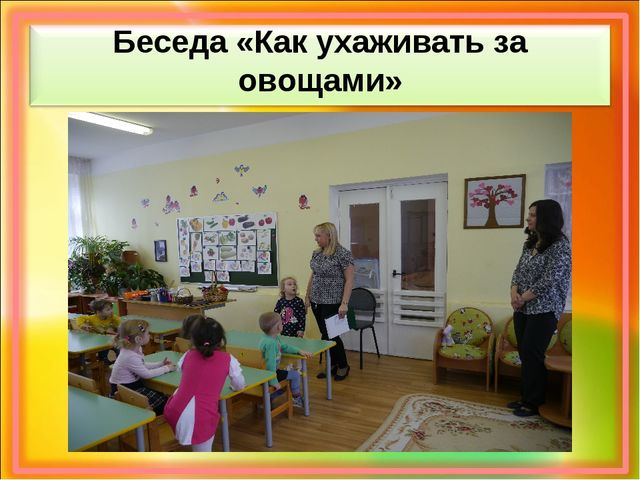 Презентация по самообразованию на тему :«Проектная деятельность, как средство развития познавательной активности детей дошкольного возраста.»