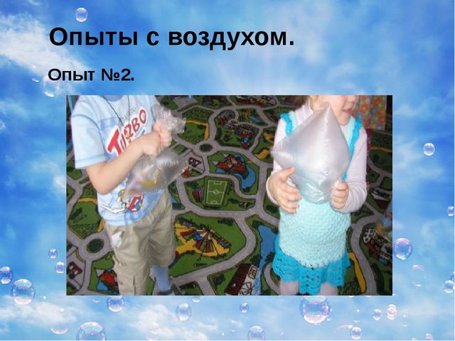Презентация к конспекту экология