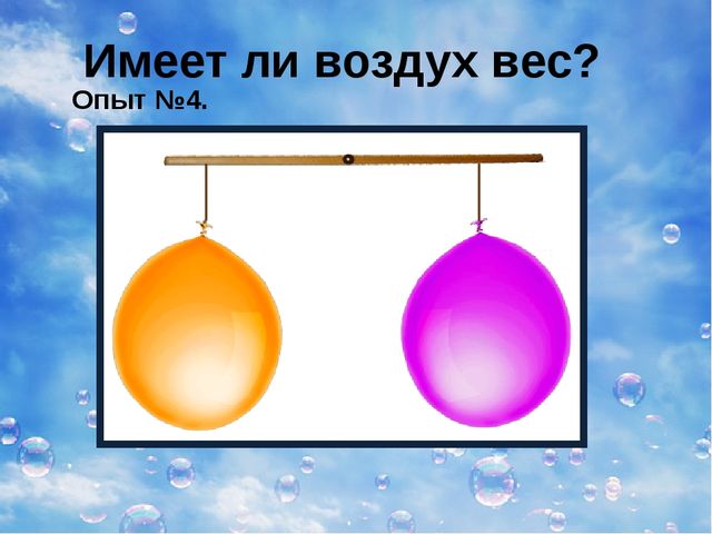 Презентация к конспекту экология