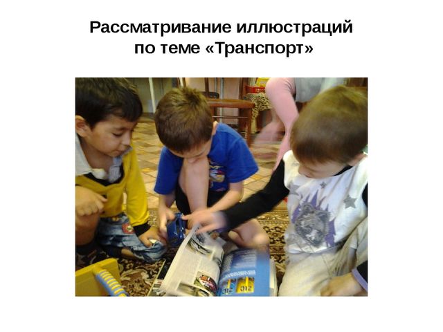 Презентация по ПДД "Просто Доброе Дело"