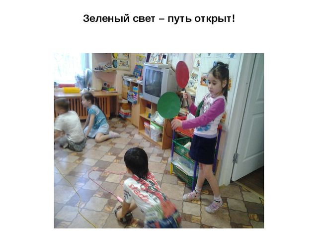 Презентация по ПДД "Просто Доброе Дело"