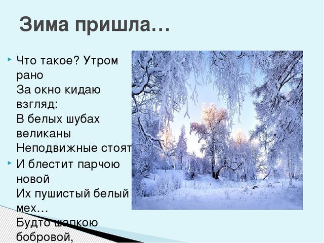 «Интегрированный подход при реализации образовательной области «Речевое развитие» в контексте ФГОС»