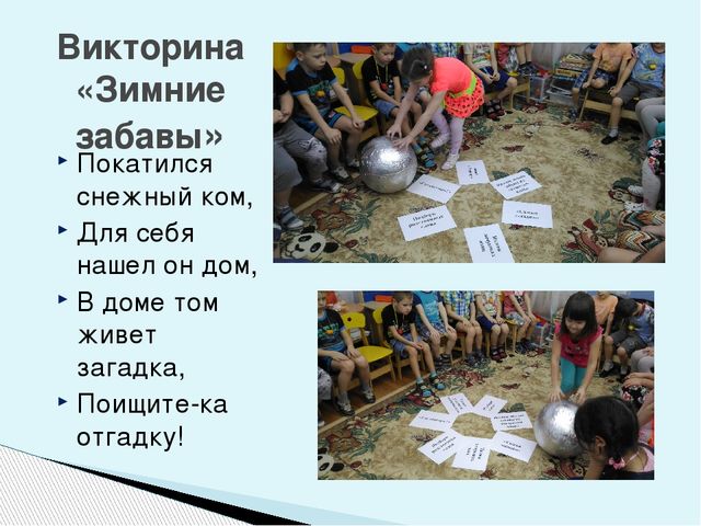 «Интегрированный подход при реализации образовательной области «Речевое развитие» в контексте ФГОС»