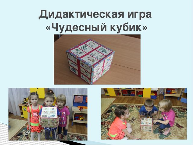 «Интегрированный подход при реализации образовательной области «Речевое развитие» в контексте ФГОС»