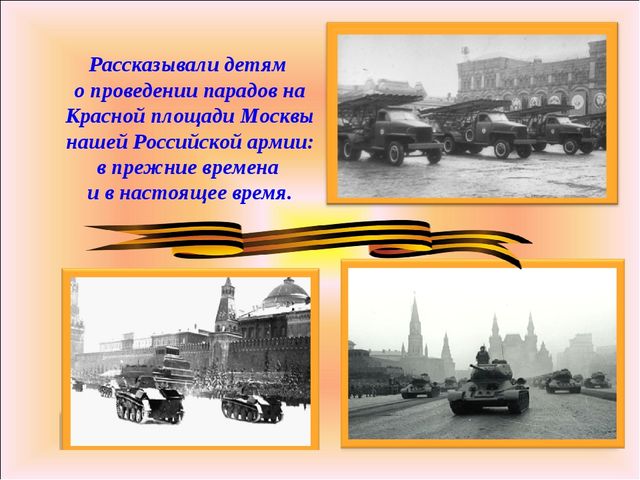 Презентация на тему "Есть такая профессия...", для старшего возраста