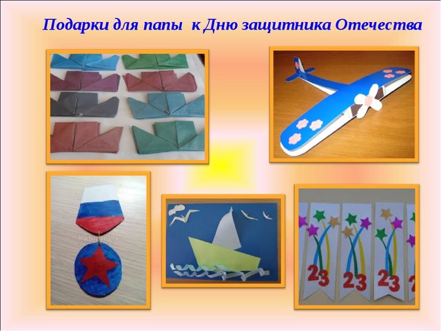 Презентация на тему "Есть такая профессия...", для старшего возраста