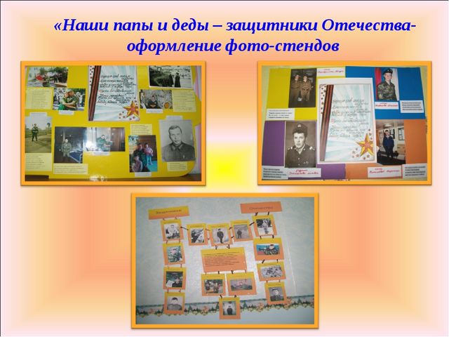 Презентация на тему "Есть такая профессия...", для старшего возраста