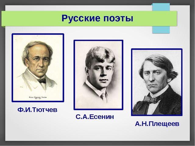 Презентация "Весна в поэзии, музыке, живописи"